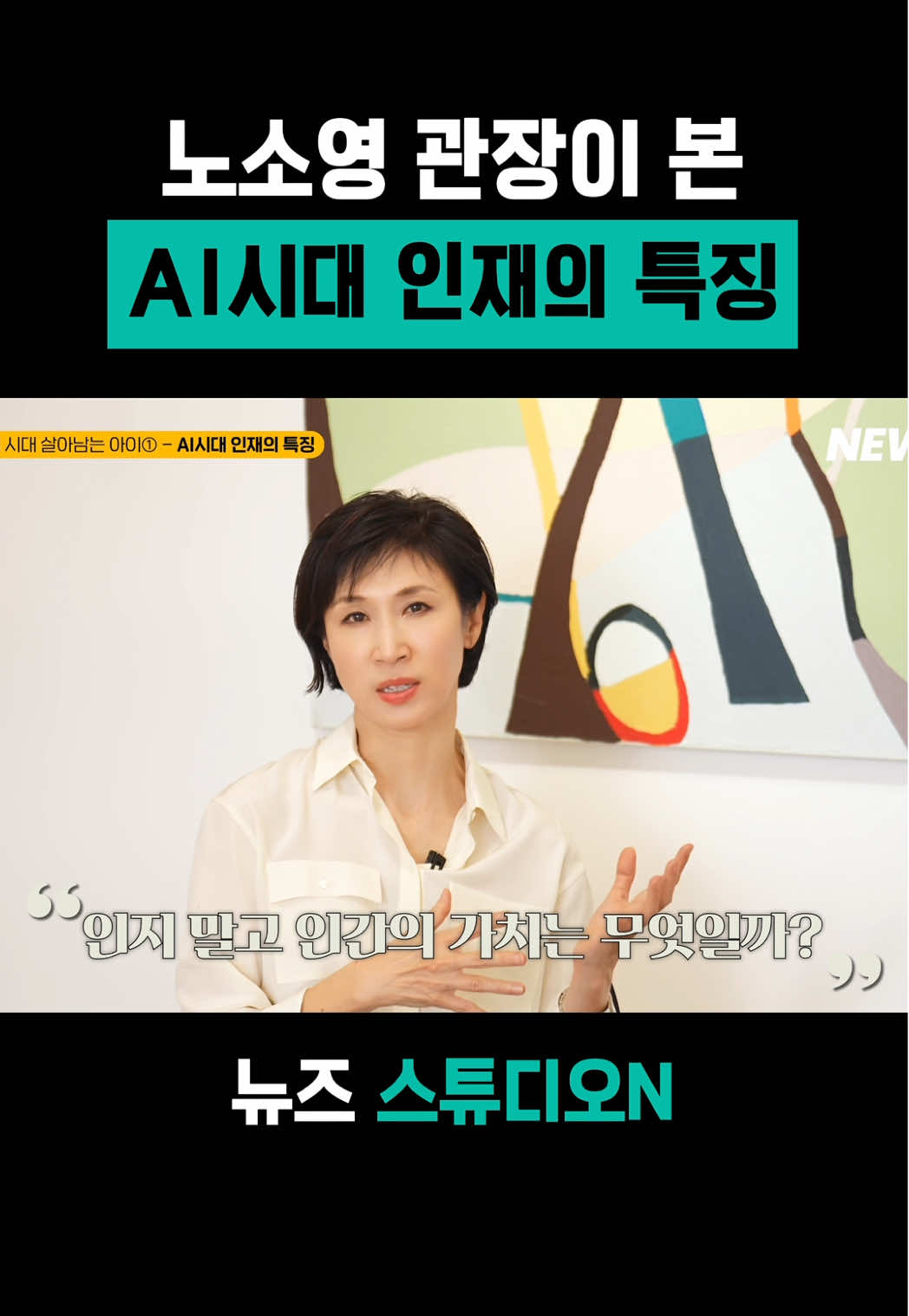 @뉴즈_NEWZ
