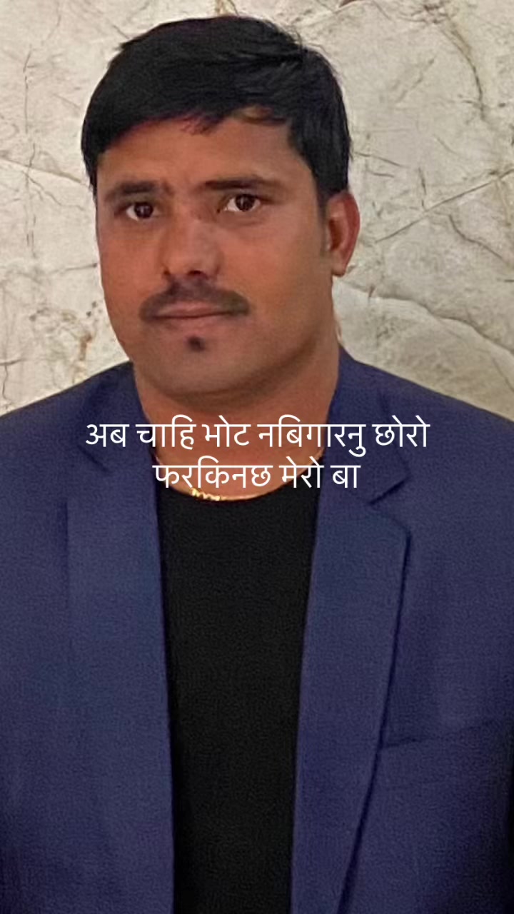 @नारायण अधिकारी