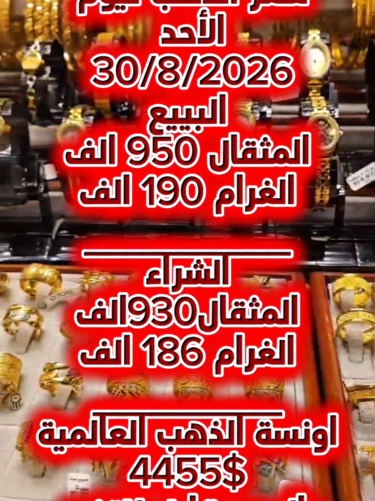 @مجوهرات الخفاجي النجف الاشرف