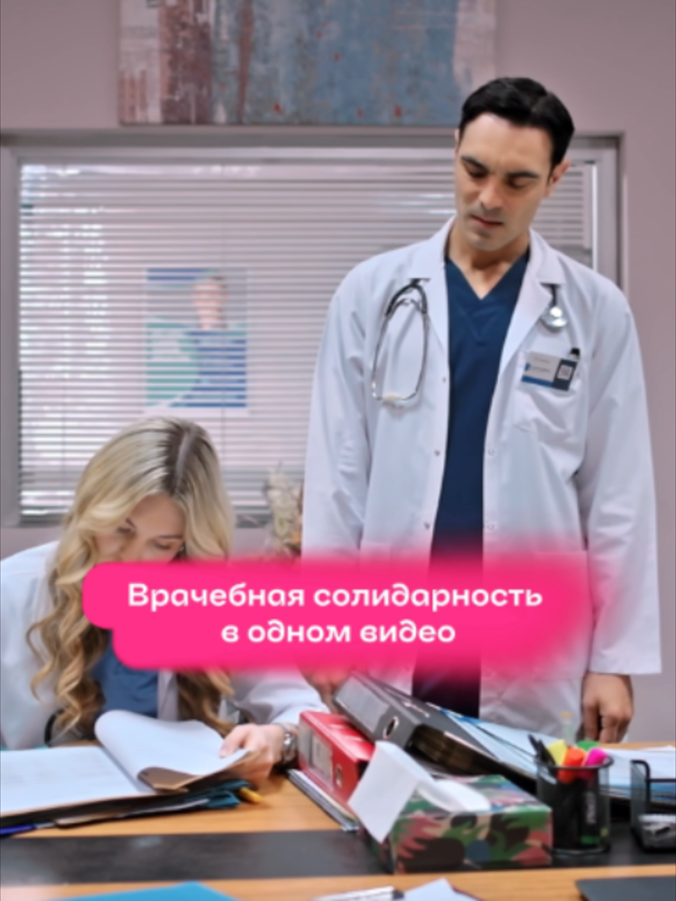 @Иви | Мини-драмы 2