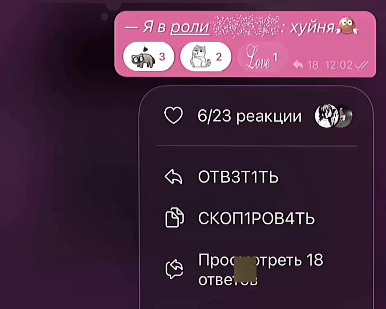 @Эмка Мурмурская | infp(j) 🍓