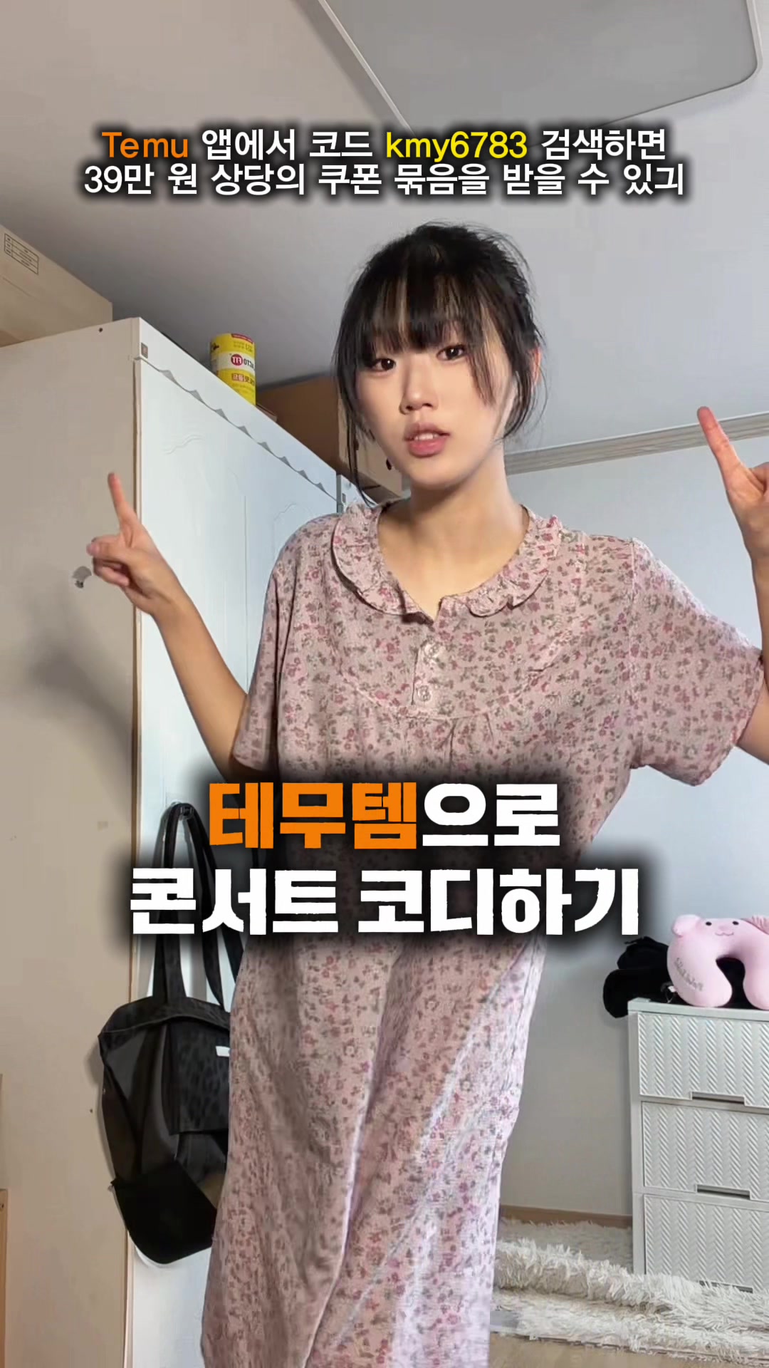 @문마니