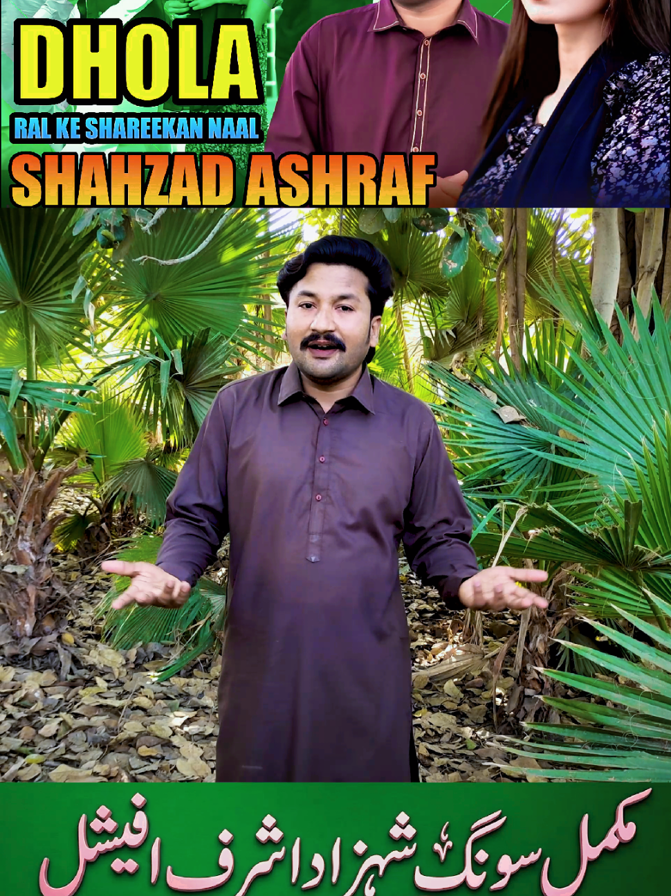 @Shahzad Ashraf