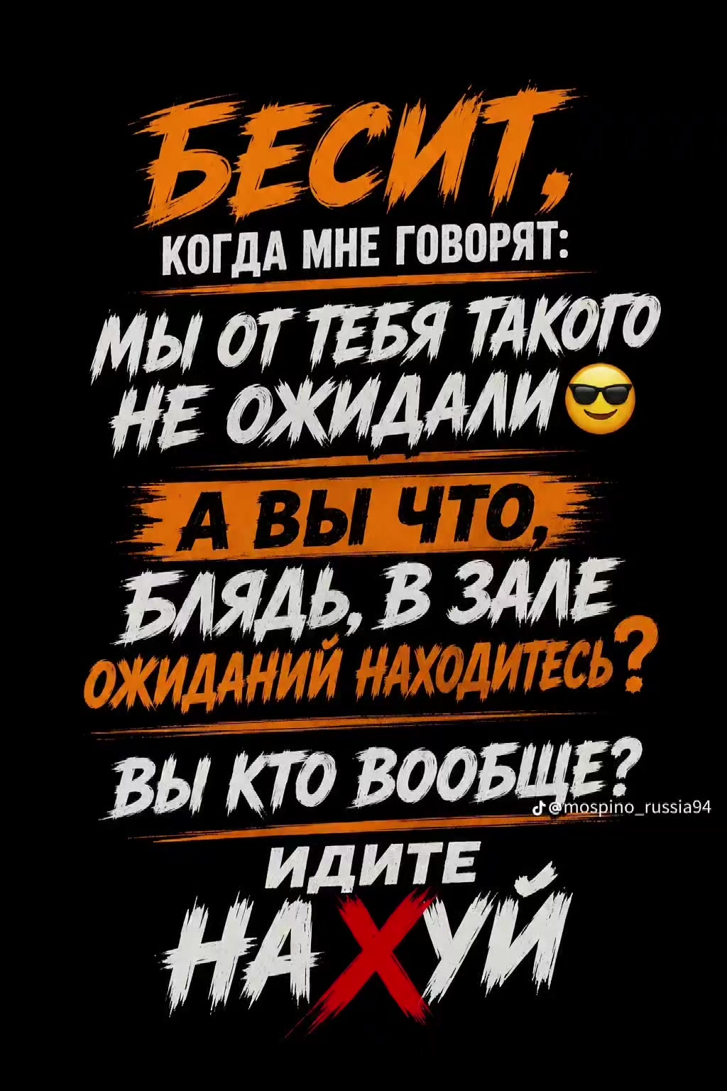 @🇧🇾 Санёк 🇧🇾