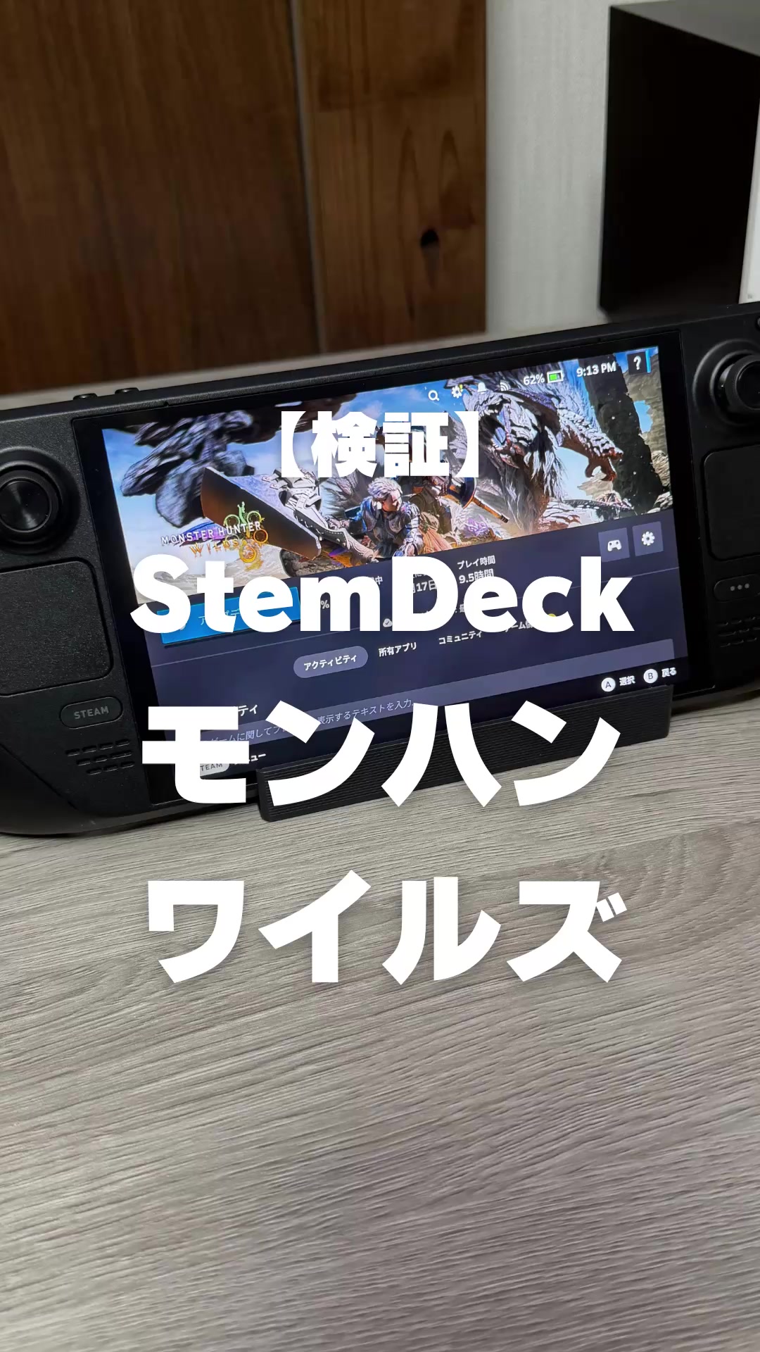 @Nacchi@ガジェット紹介