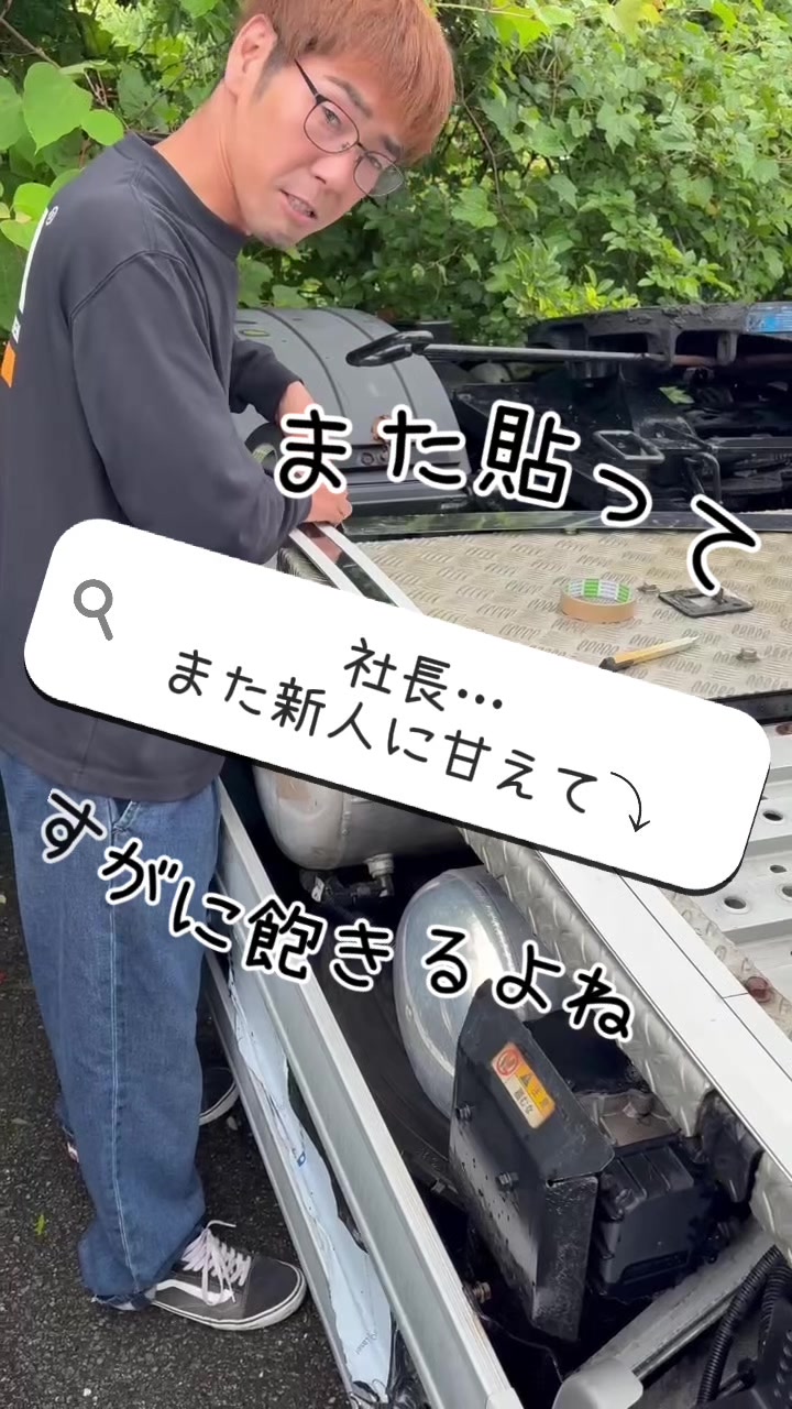 @ヒロキ株式会社/ トラック部品・架装