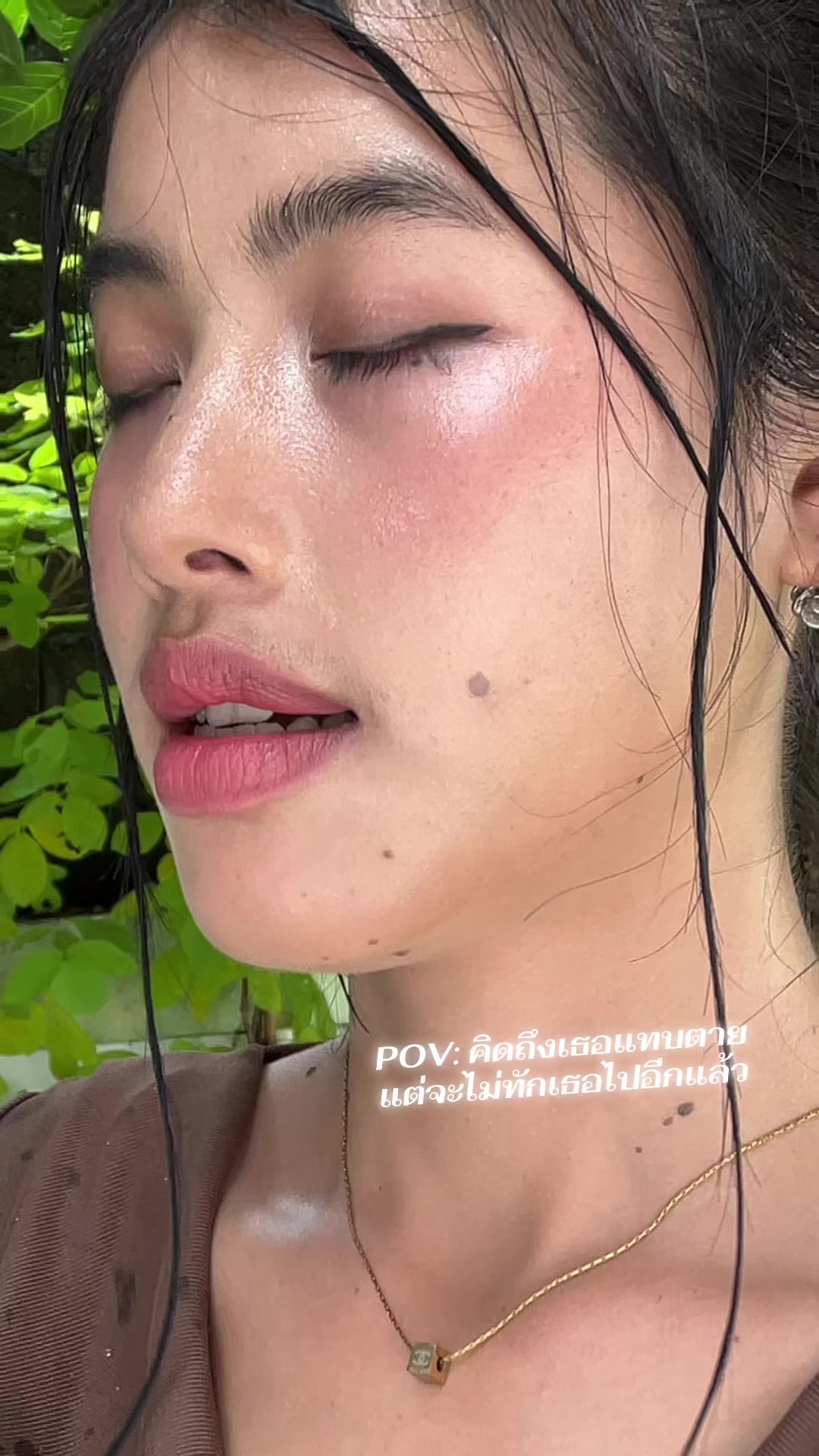 @ไมสาวลาว🍃