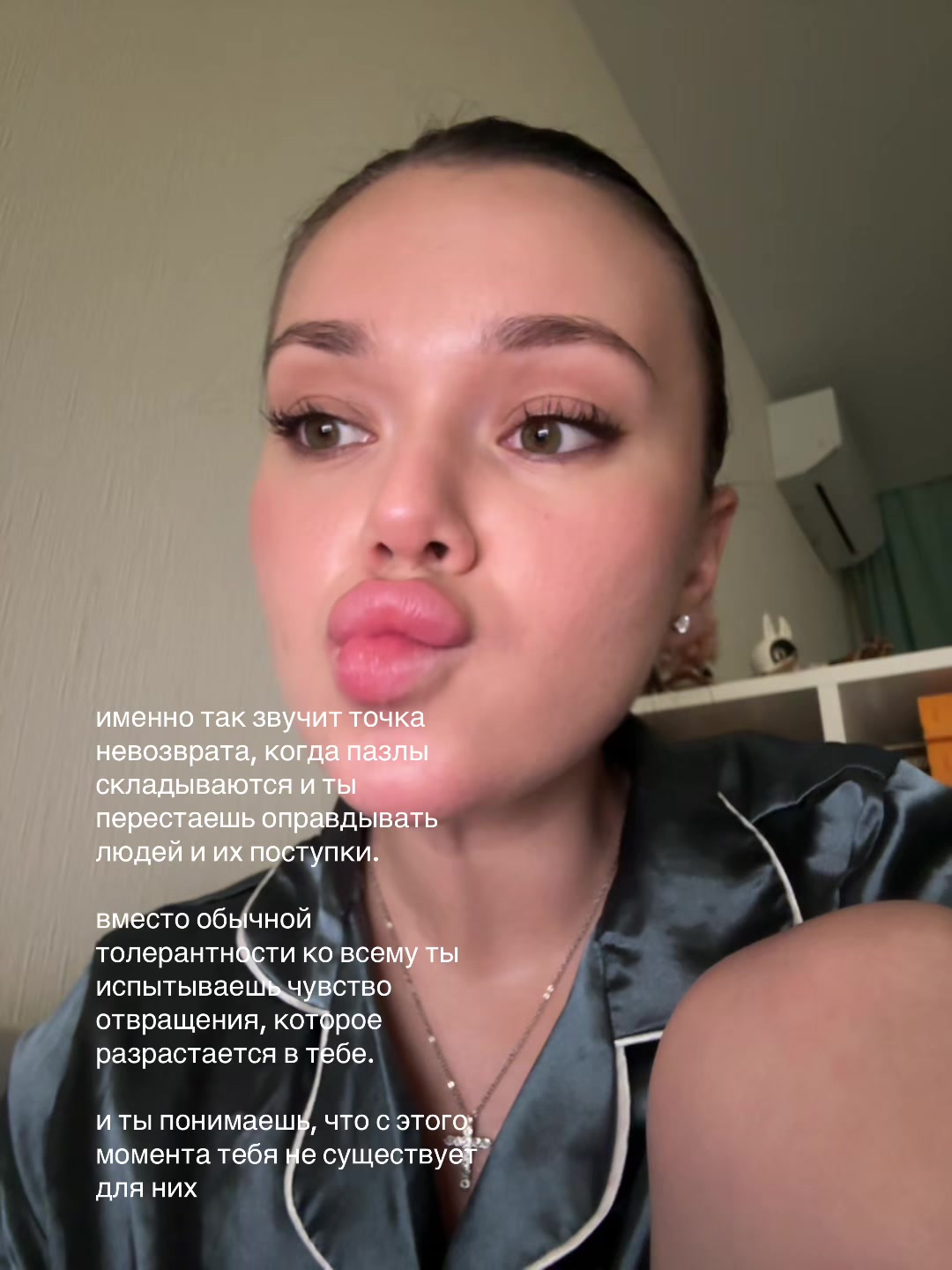 @Ариша