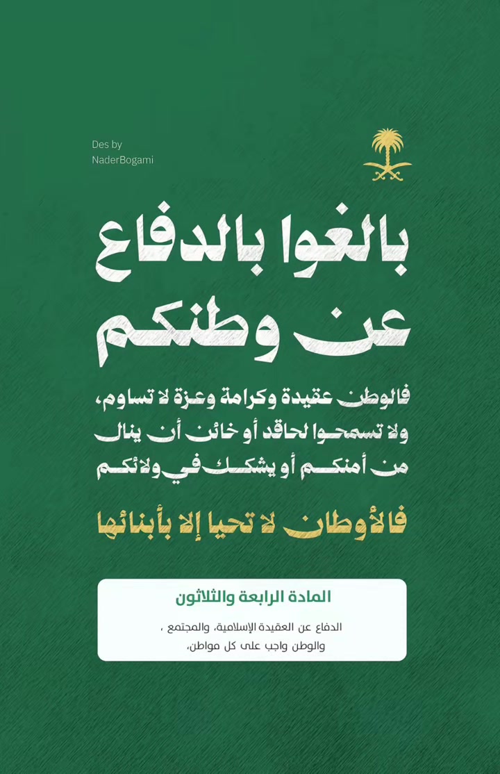 @مهدي عبدالملك مهدي بن حريب