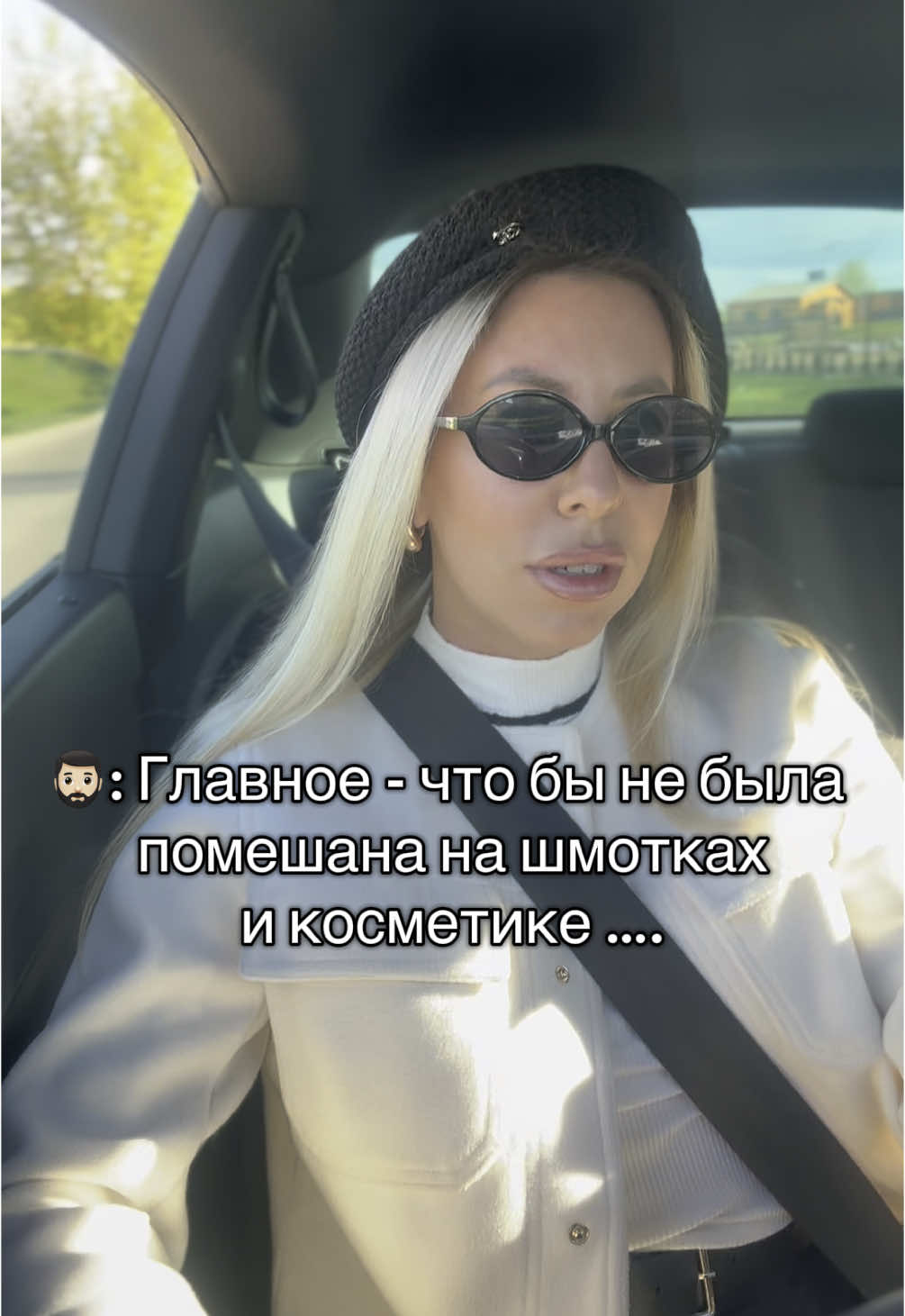 @Nastya 👱🏽♀️