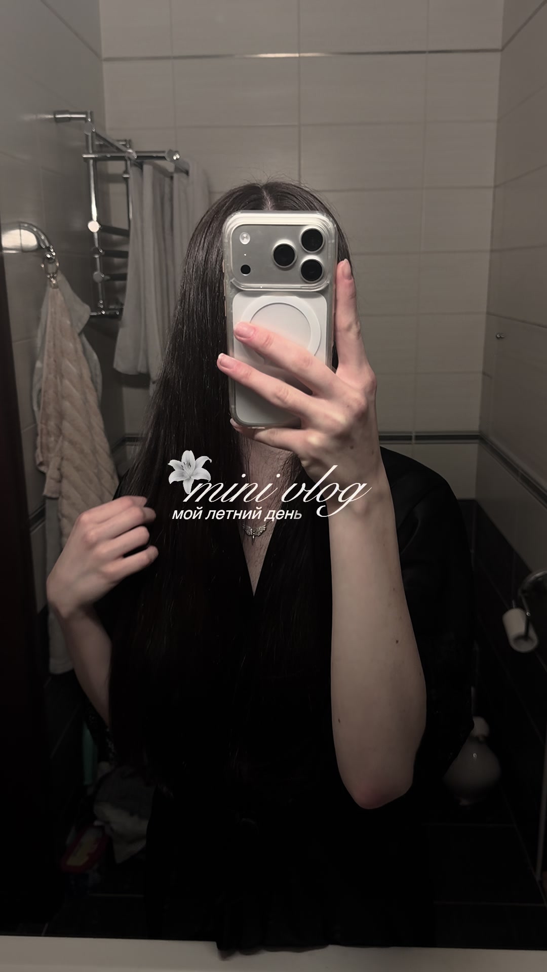 @.riechka🪽
