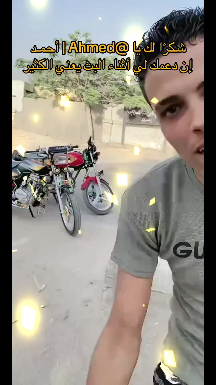 @العيله الفرفوشه😂