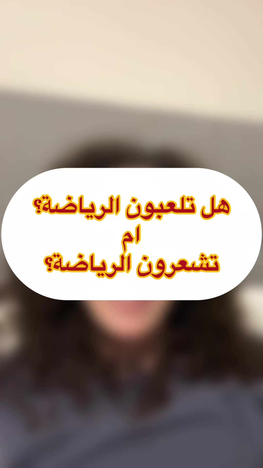 @Coach Anissa