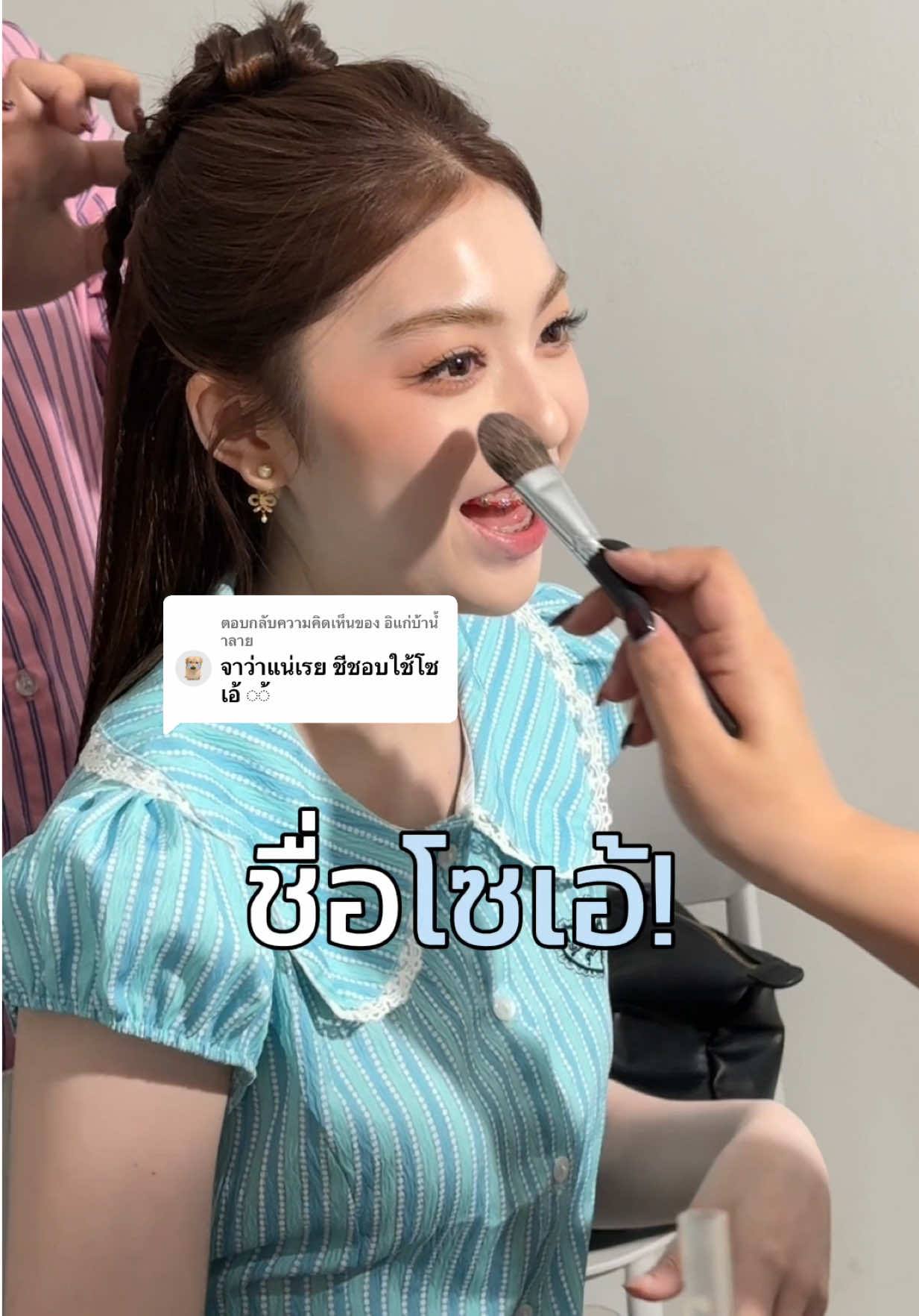 @SO&Eacute;