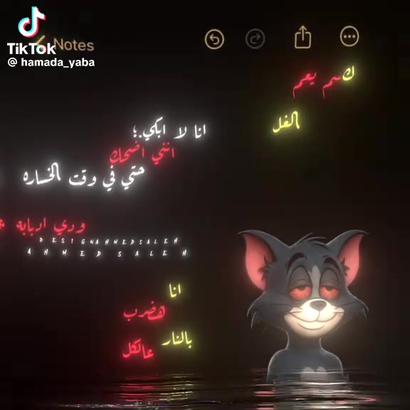 @المتسيط يحب الجميع❤👑