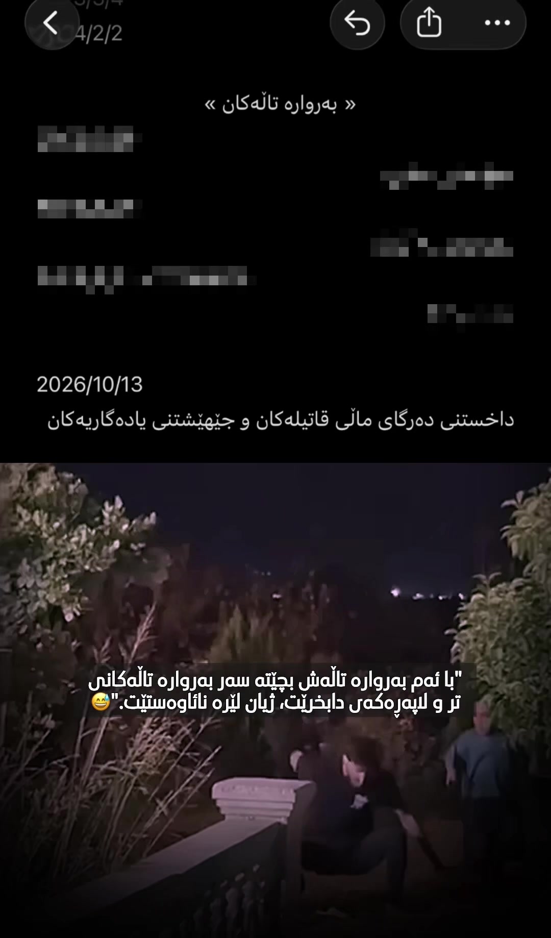 @﮼داستان ﮼قاتیل⚜️