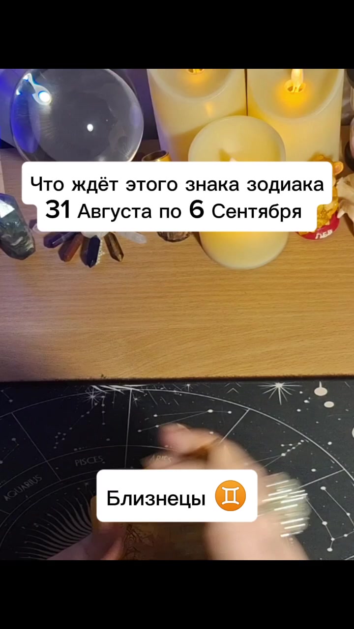 @Ванда