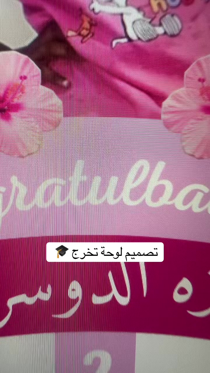 @متجر مسار للخدمات الطلابية 📚