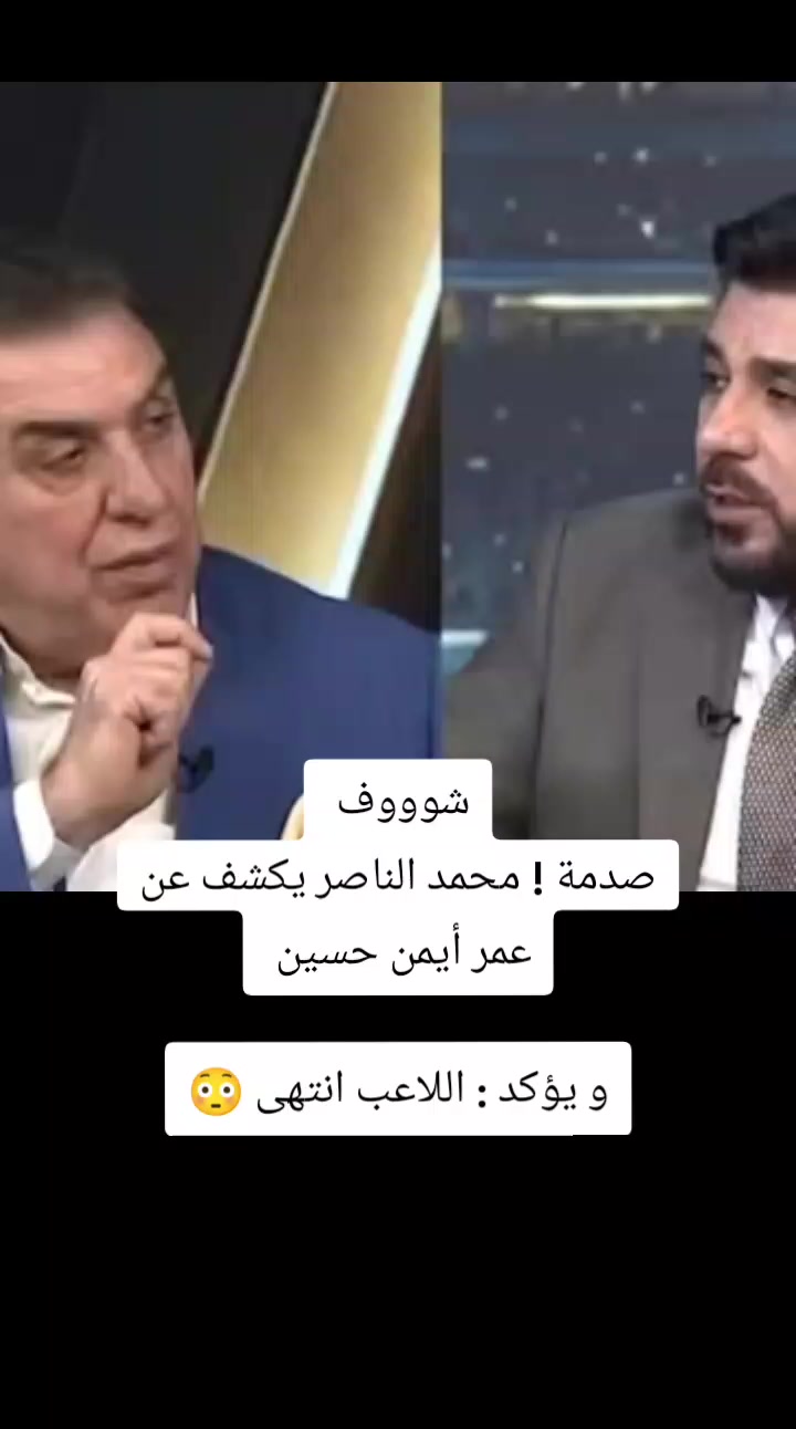 @ملعب البصرة جذع نخلة