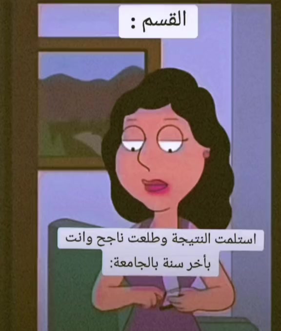 @Nosha-Muayad⚖️🦋