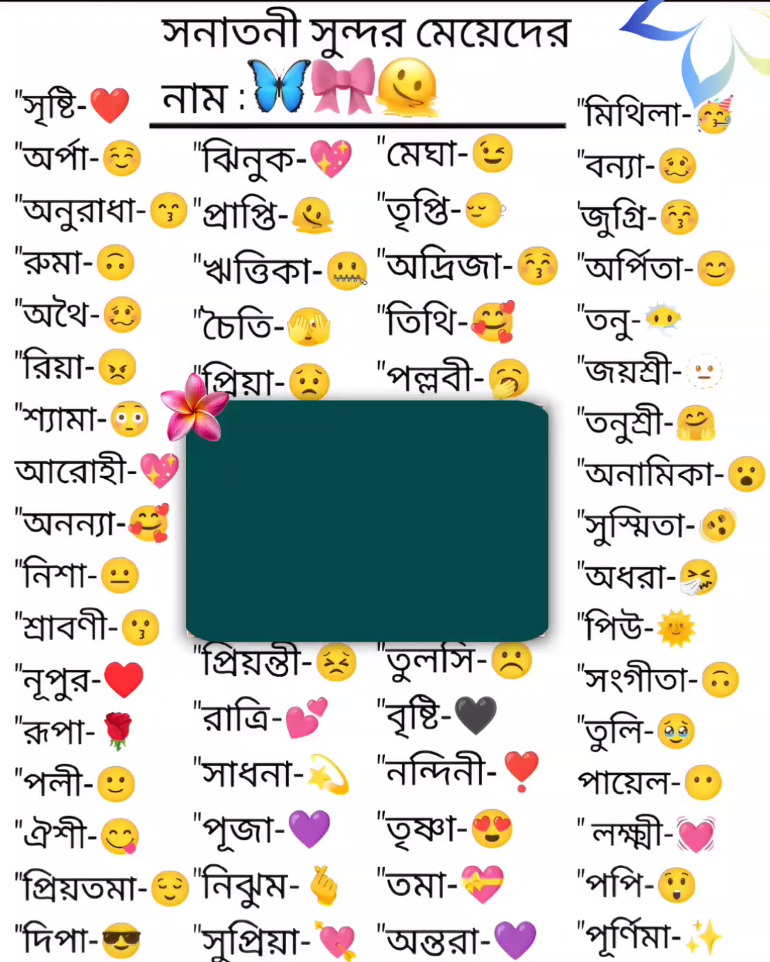@🎀.𝐒𝐎𝐍𝐉𝐎𝐘 𝐒𝐀𝐇𝗔.🔱