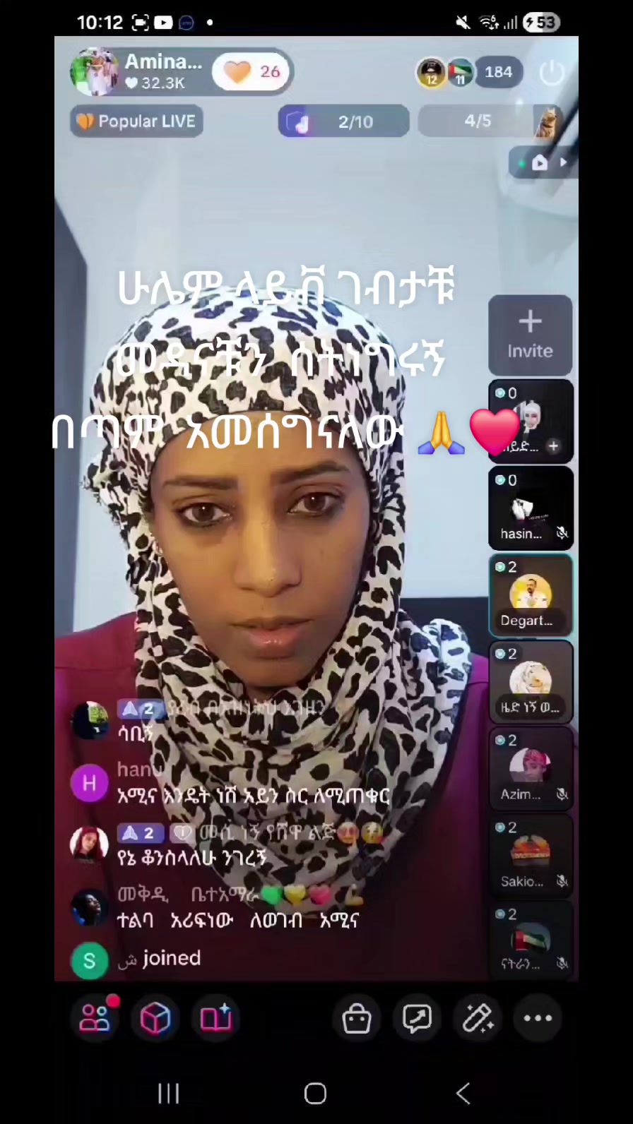 @Amina love💅💏💞