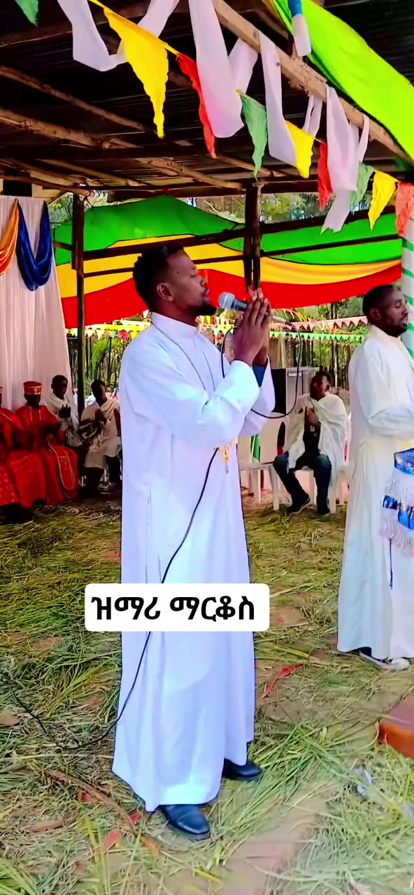 @DEVA Ye ተዋህዶ