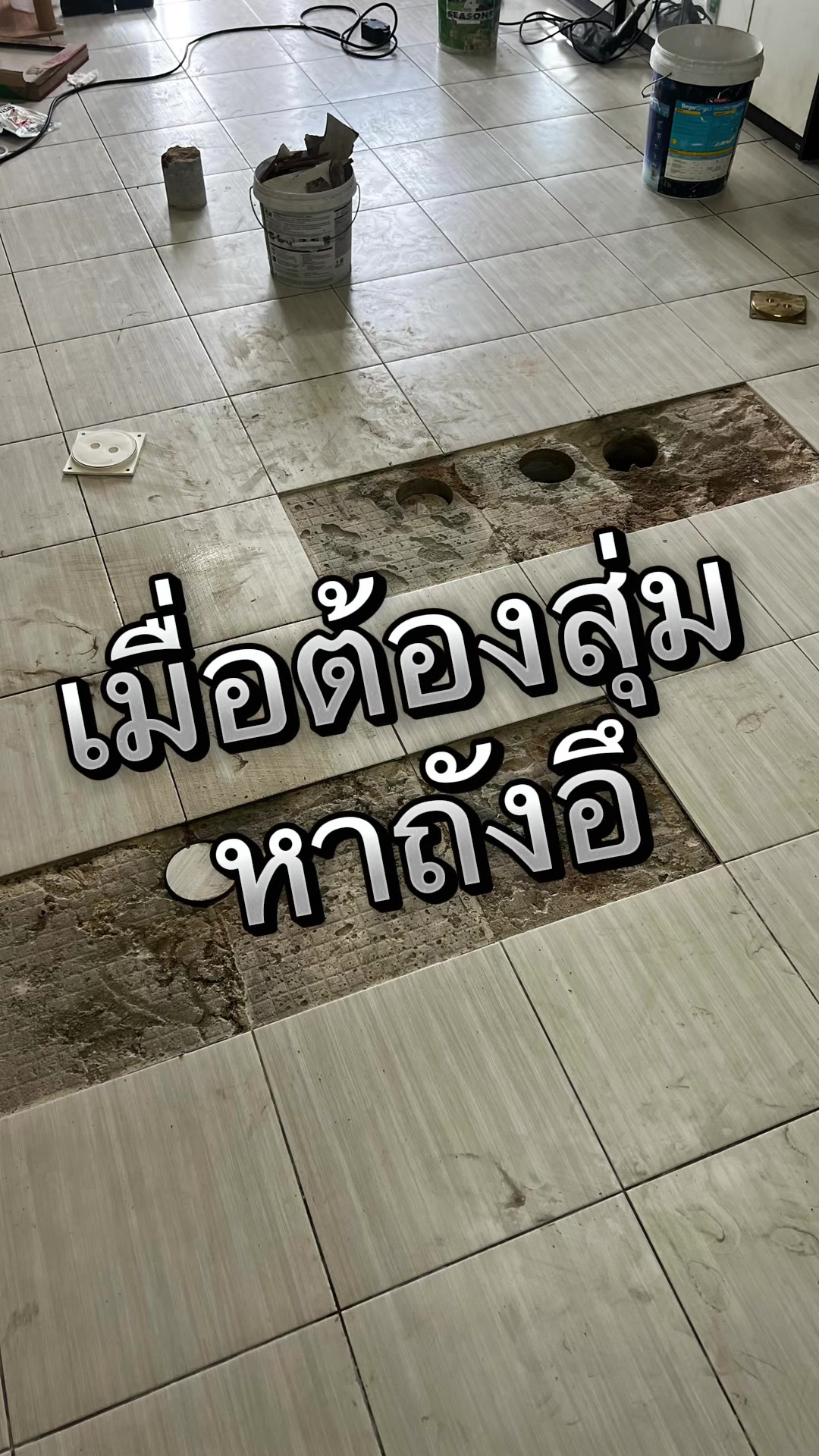 @หาดเท่าถี👁️🫦👁️