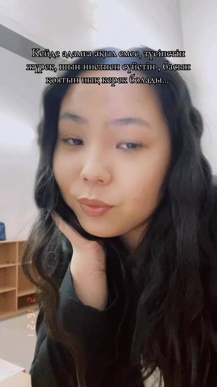 @Ayaulym_017❤️