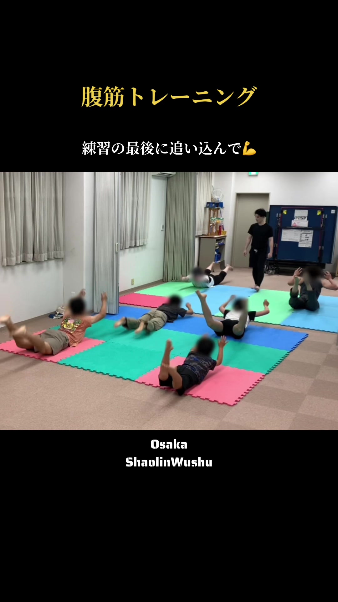 @日本少林武術連盟(JSWF)