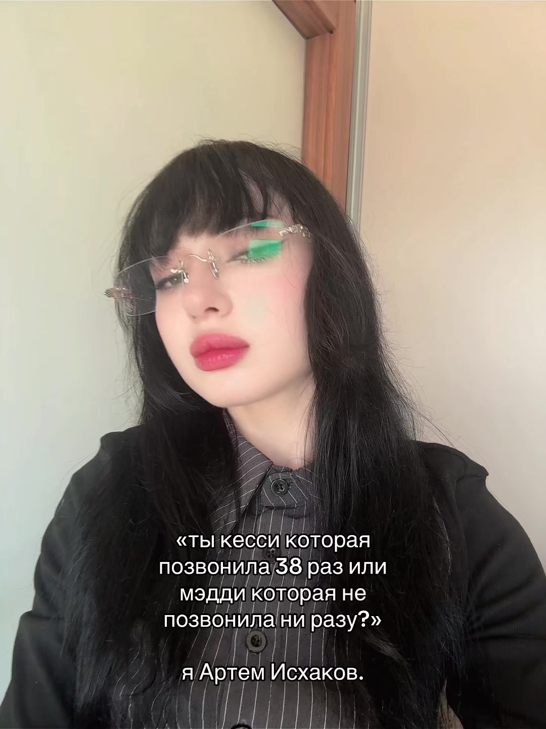 @саша