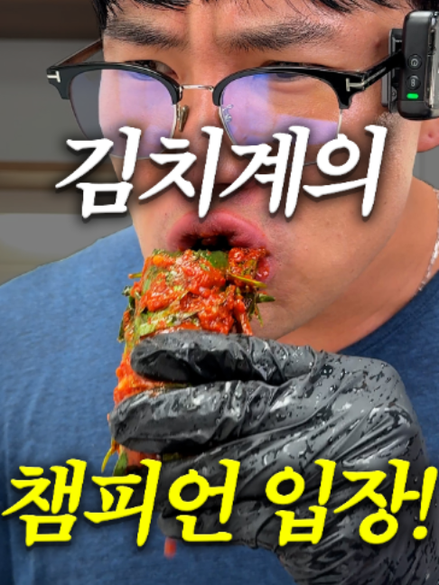 @해운대송사장