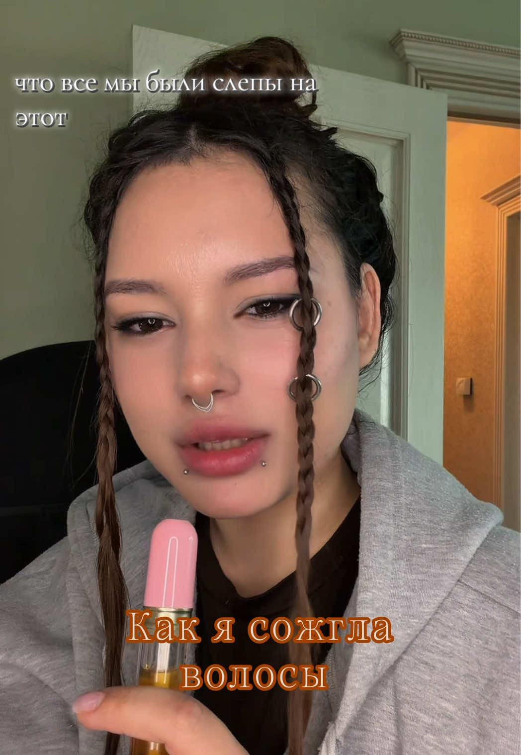 @да, я☆