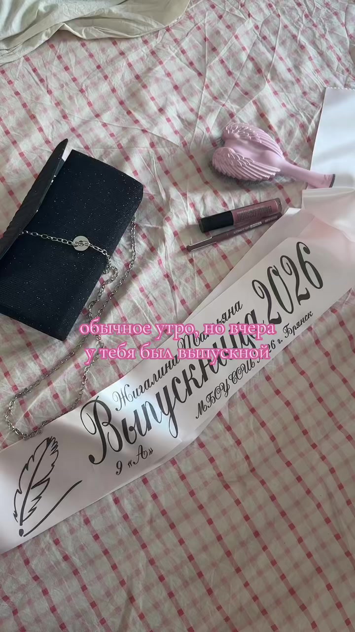 @urqwev
