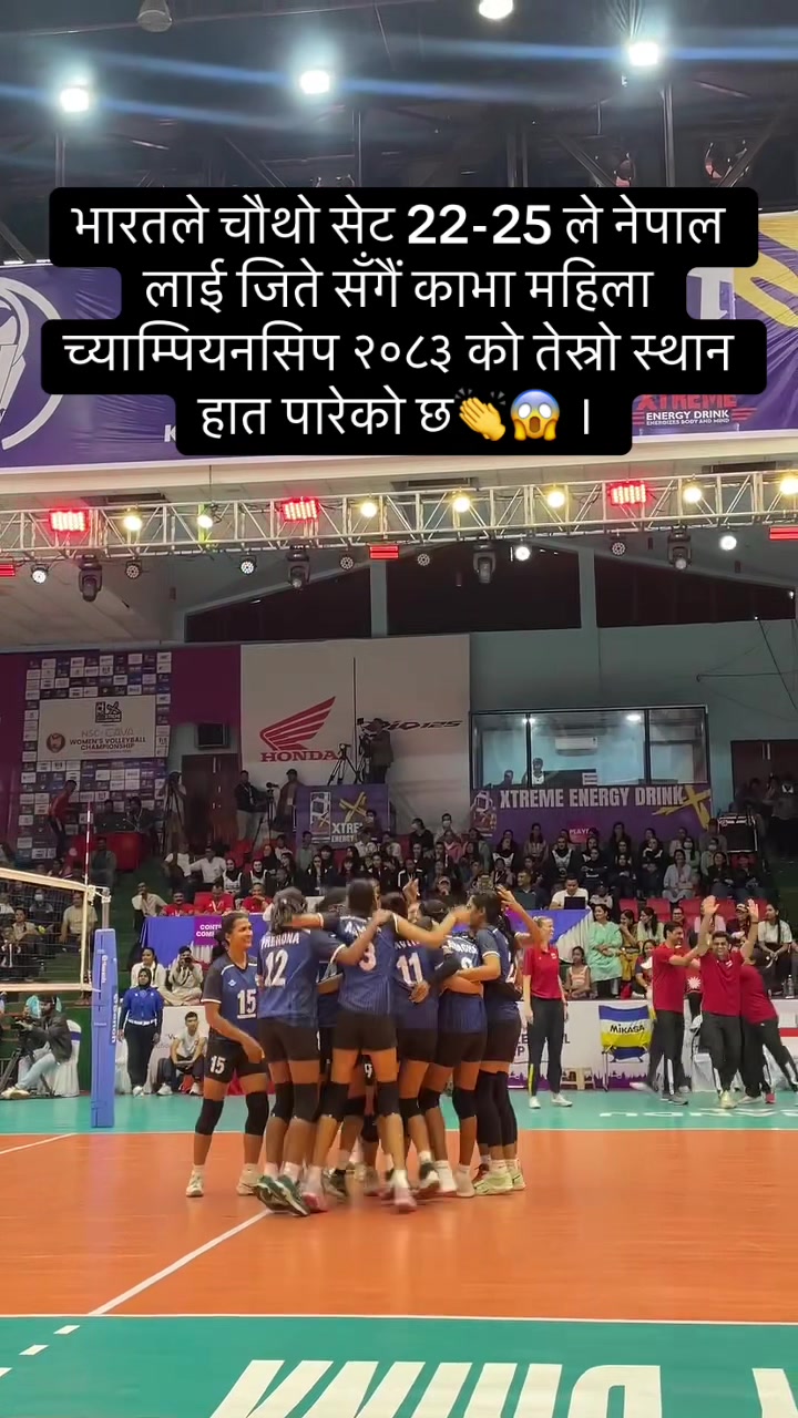 @Football volleyball cricket