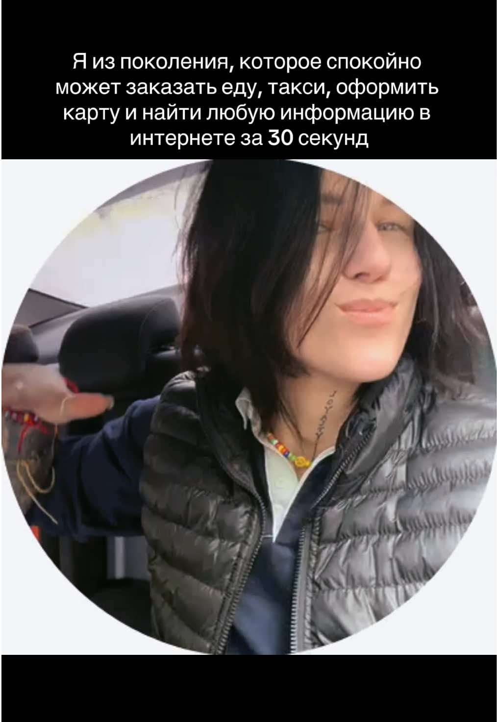 @Cашка