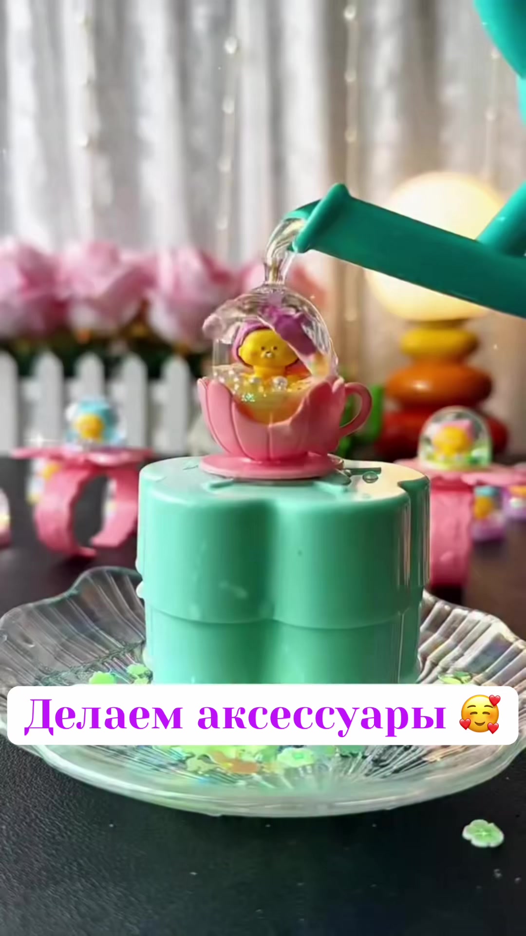 @frogy_kg