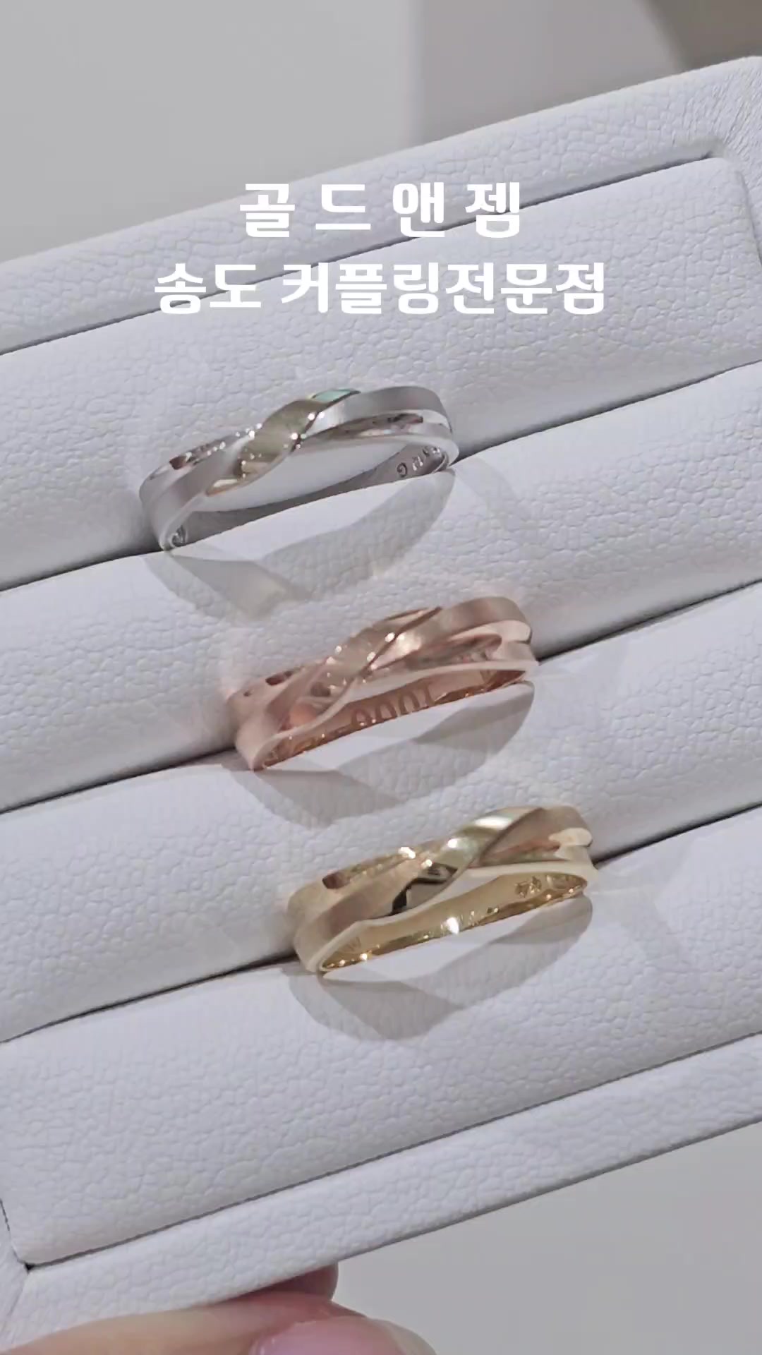 @골드앤젬쥬얼리전문점