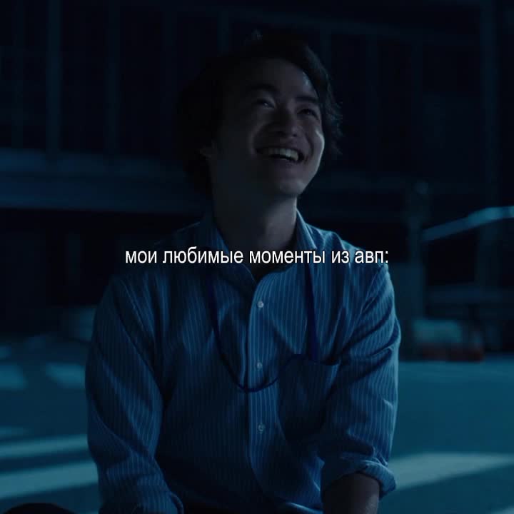 @МУЖ ШИБУКИ🩶