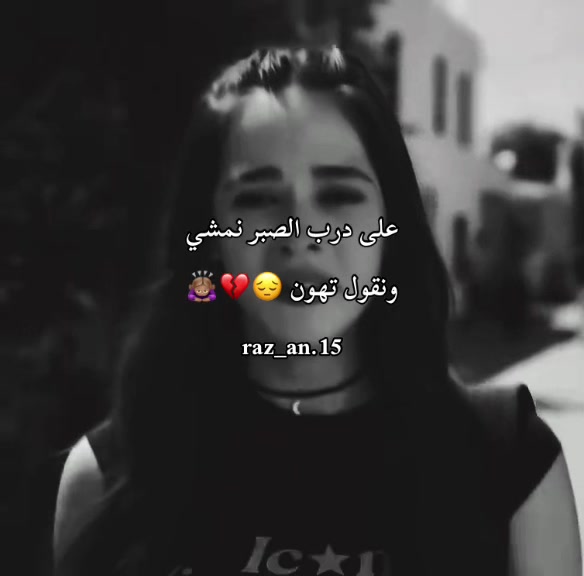 @༒🍷مـــᬼ🖤⑅⃝ـᬼـزآجيـهہ