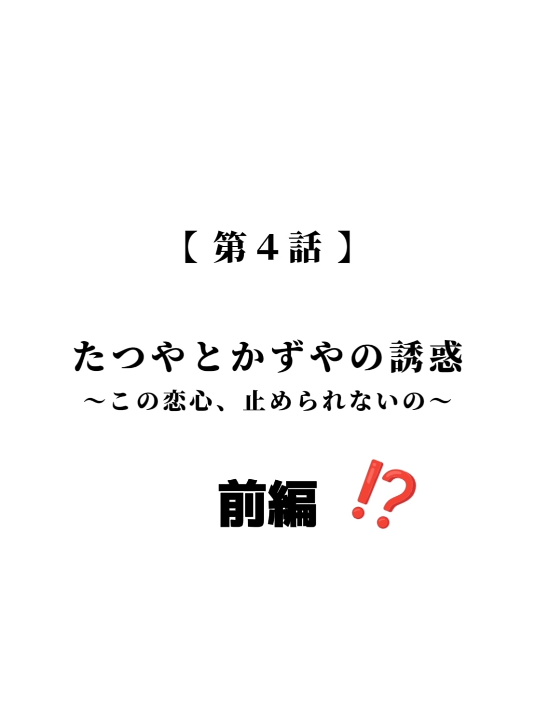 @１５🍓