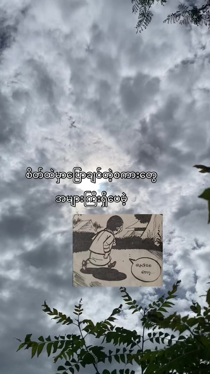 @“Sai”