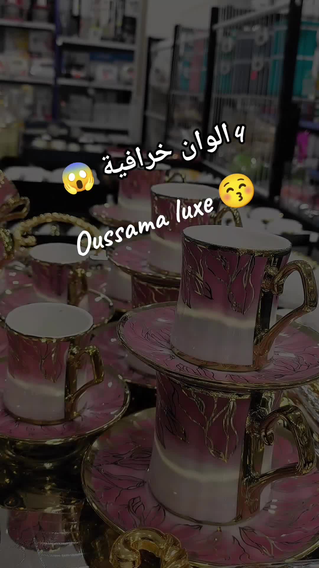 @ولاد العلمة للاواني المنزلية05