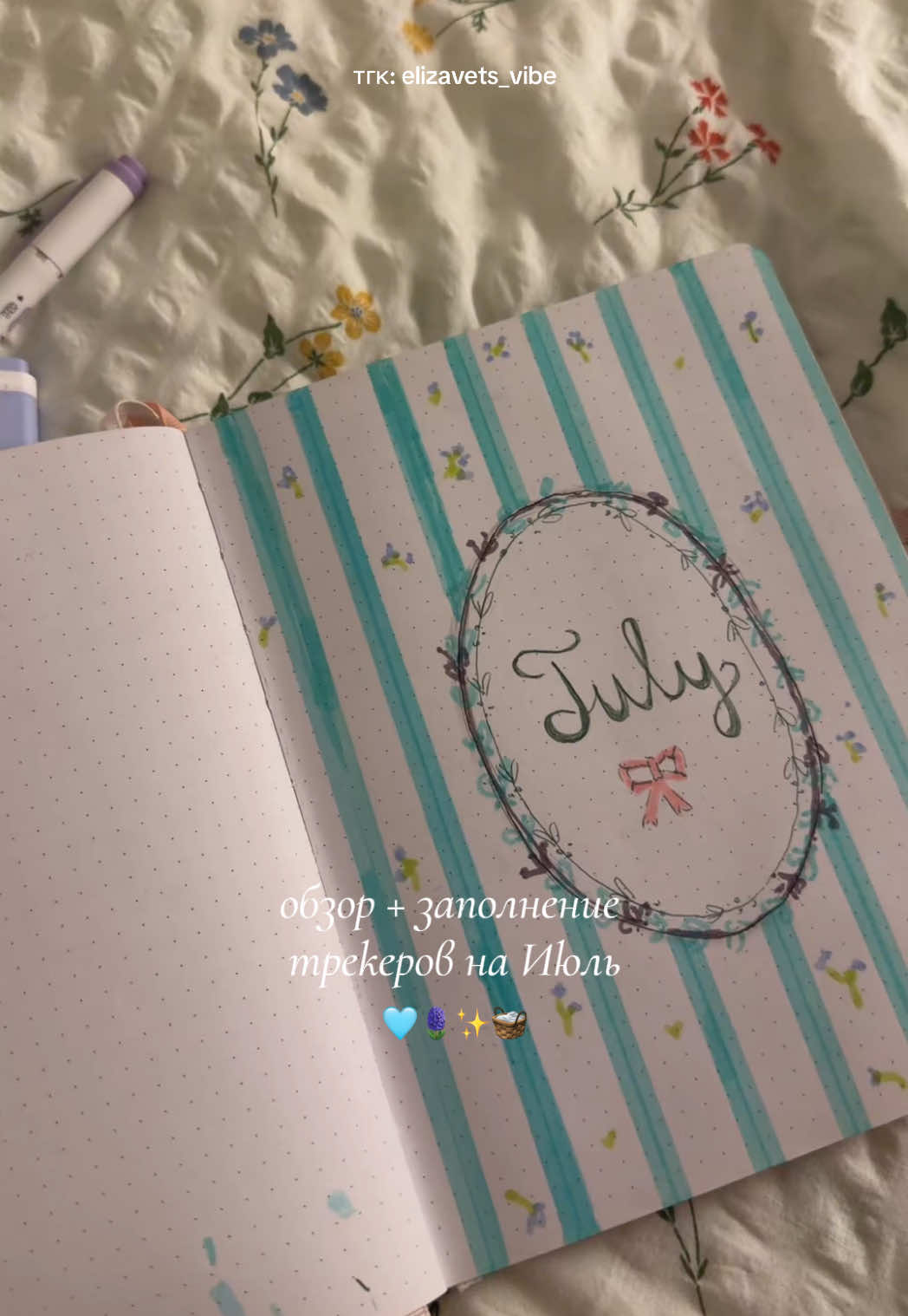 @𝒆𝒍𝒊𝒛𝒂𝒗𝒆𝒕𝒔 ୨ৎ