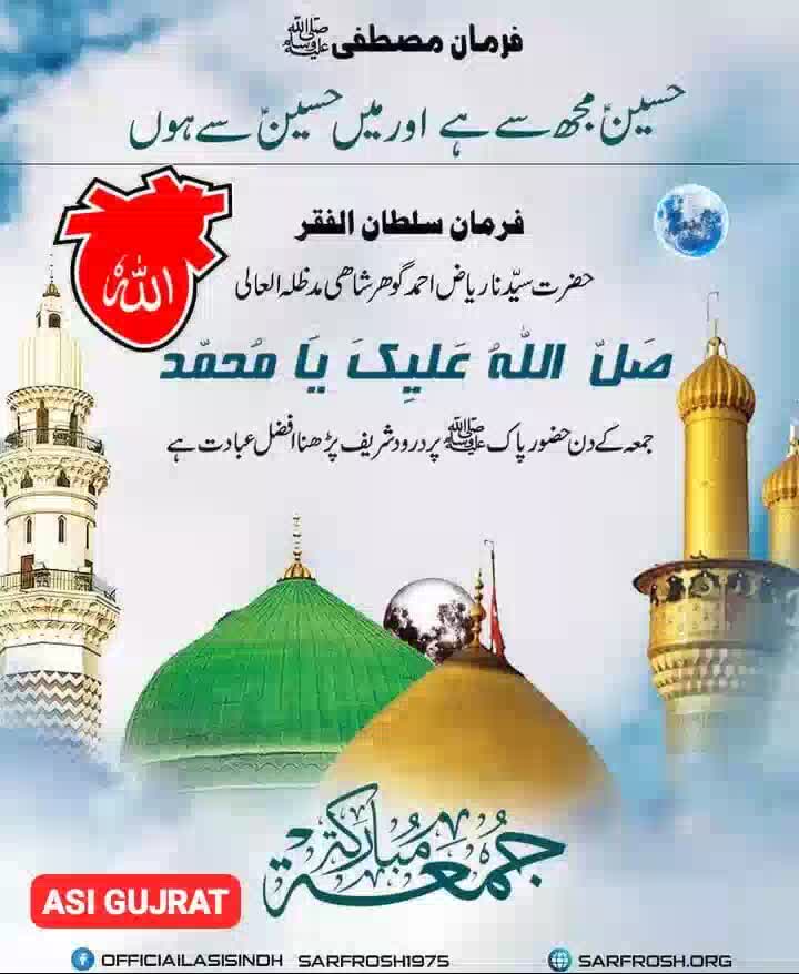 @Raja___Amjad
