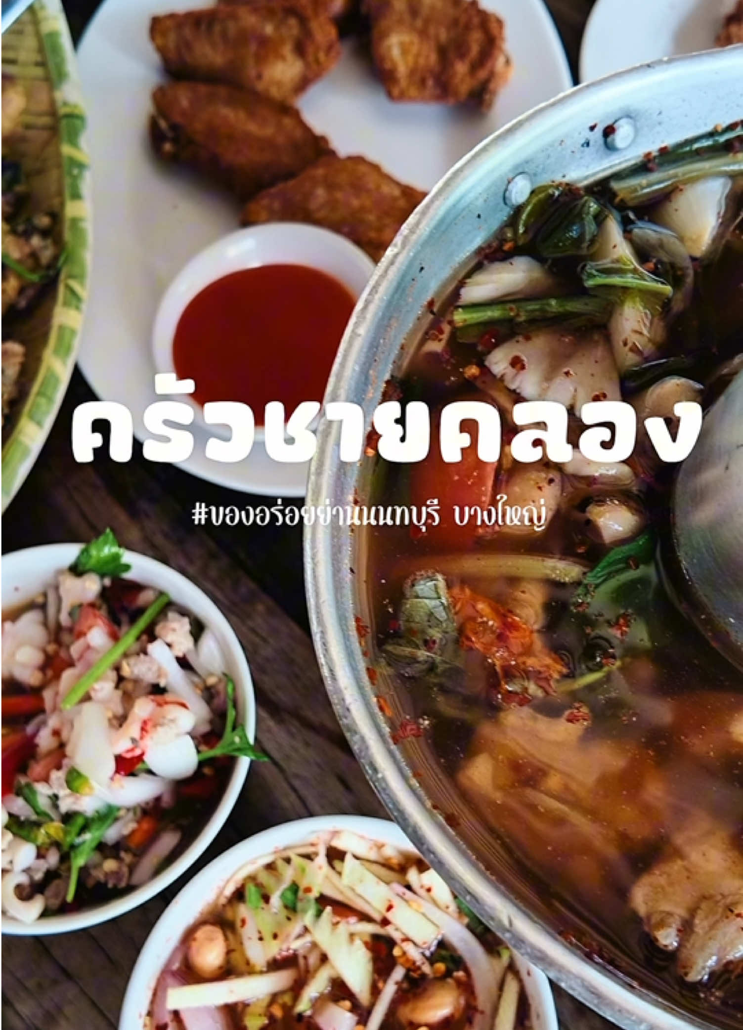 @ตะลอนไปเรื่อยกับปะป๊า