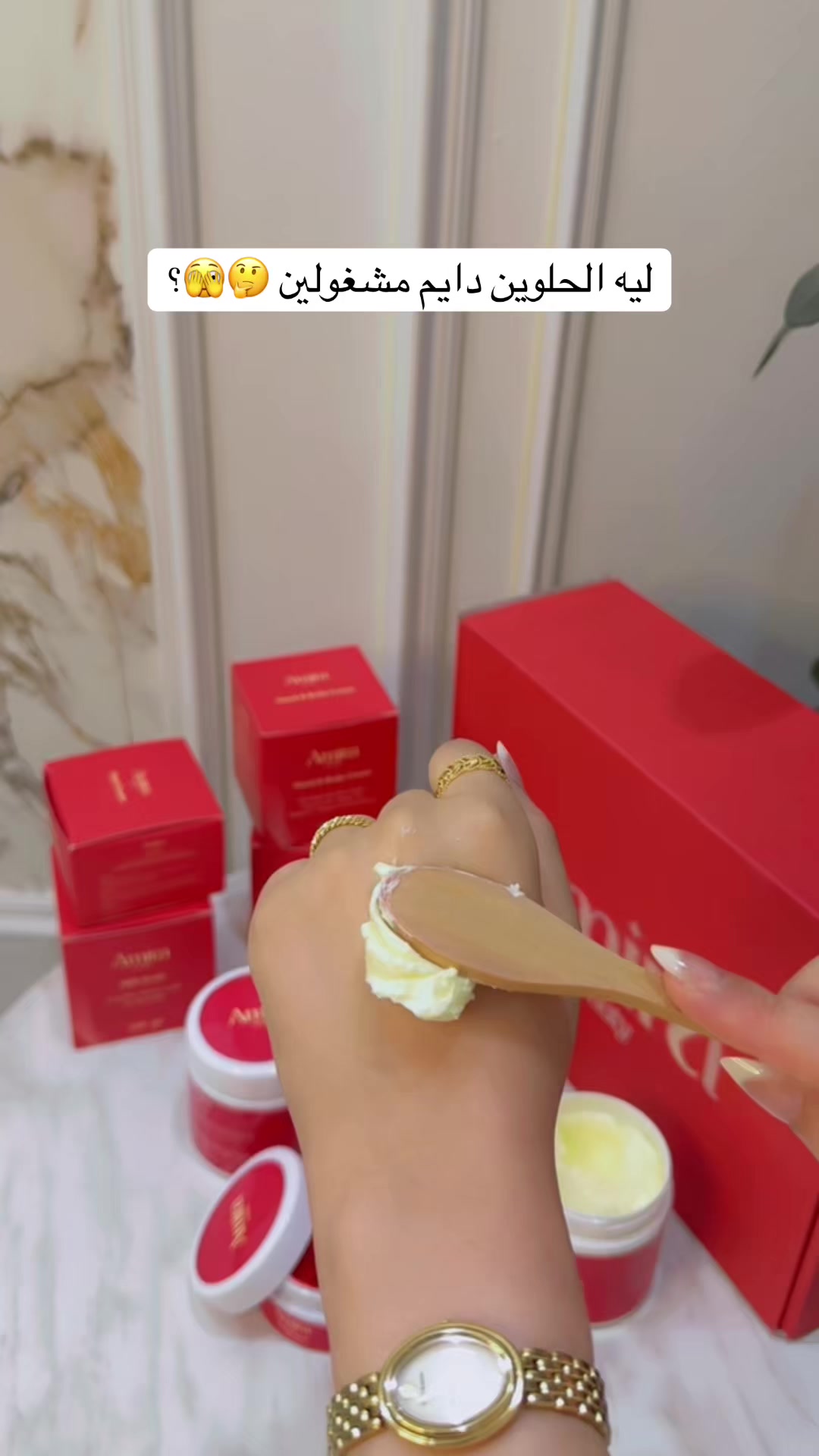 @Amira Beauty