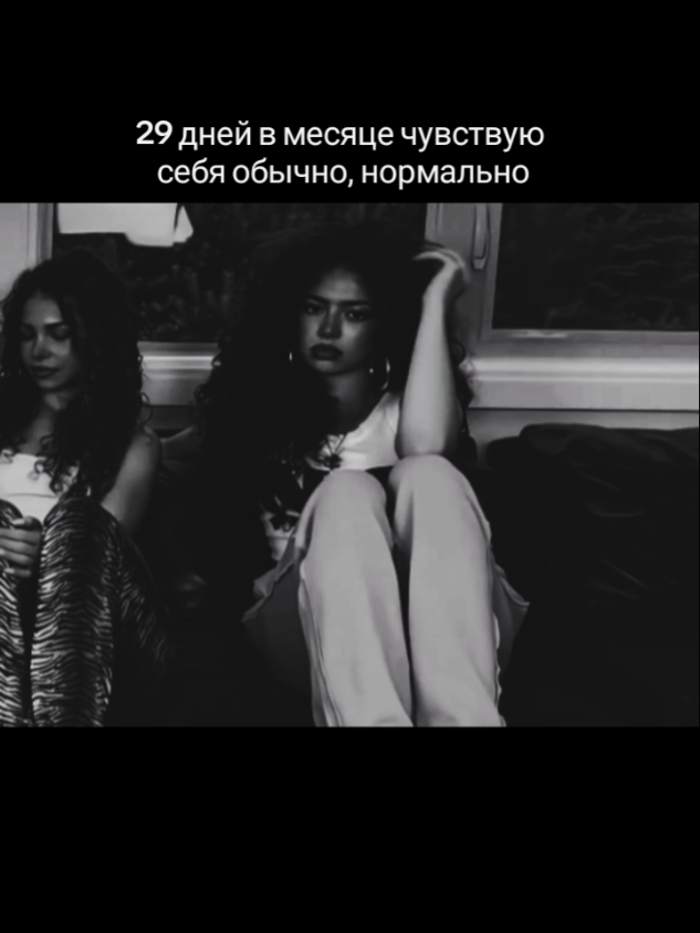 @шантель. مثيرة