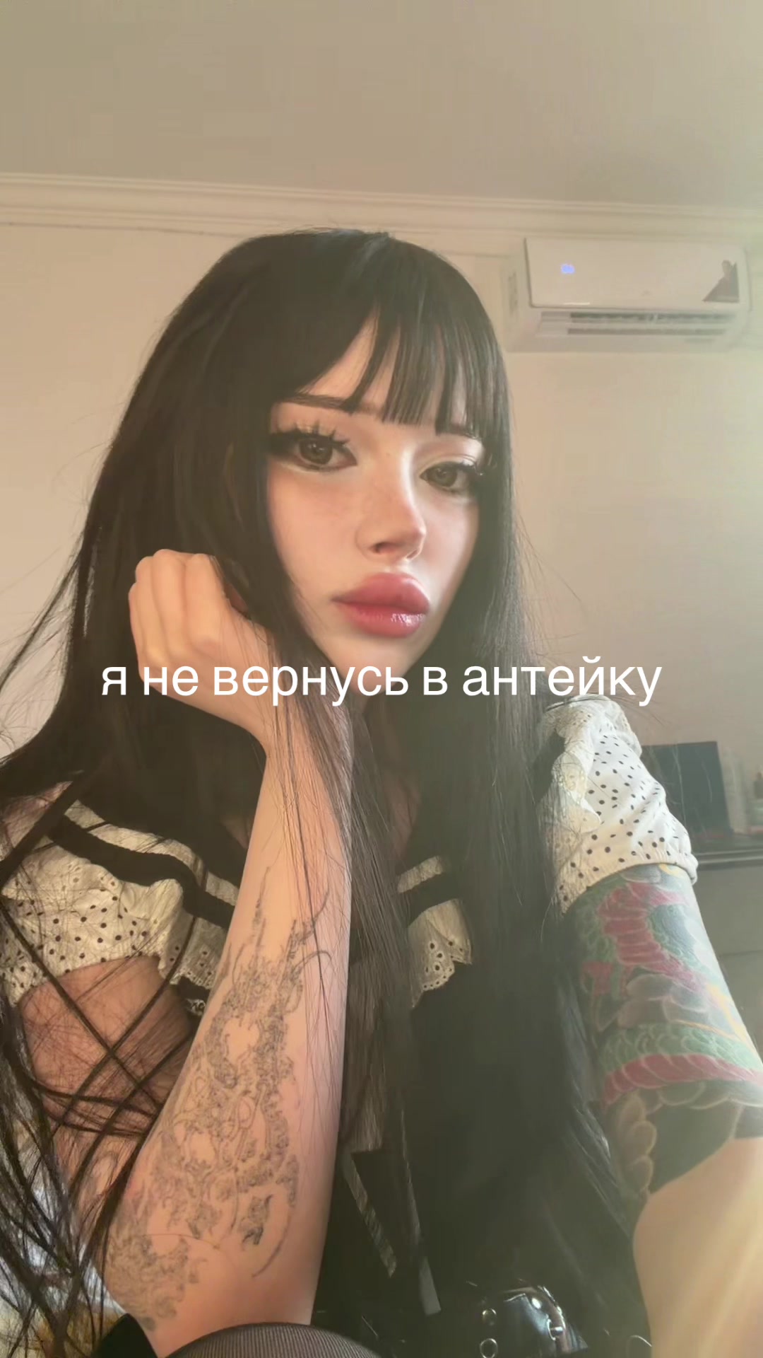 @соня любимая