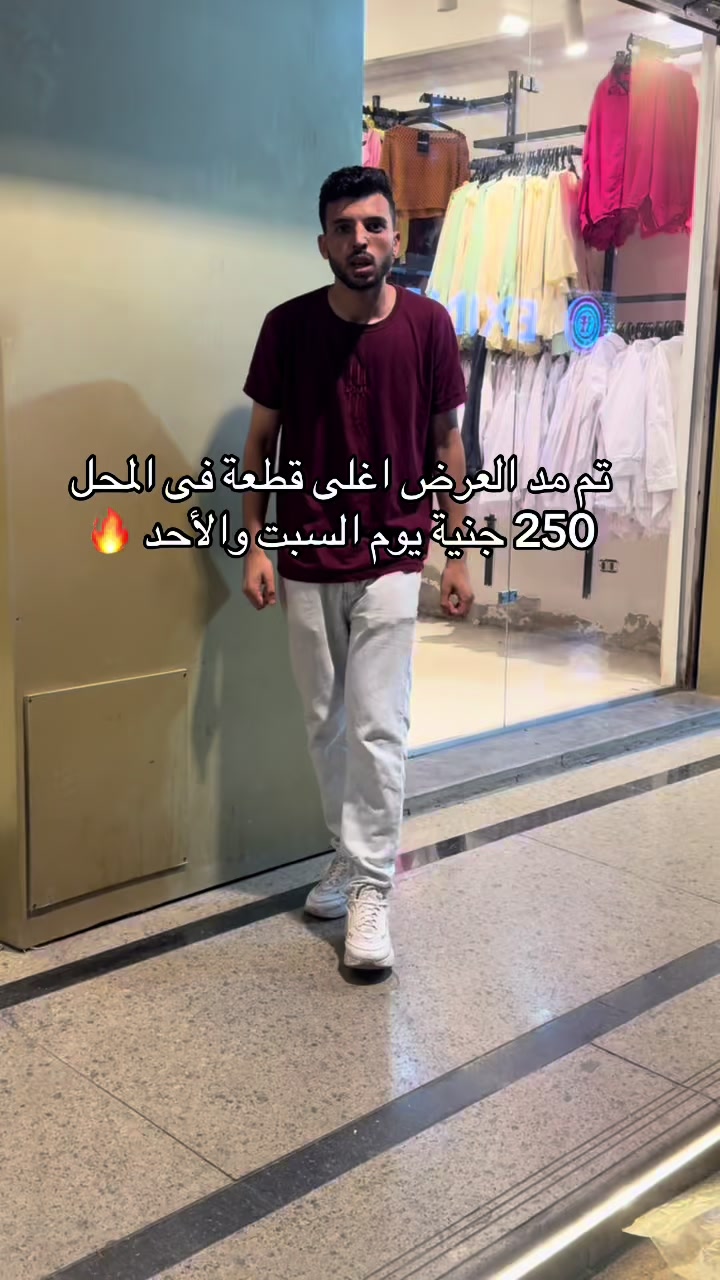 @fady_trend